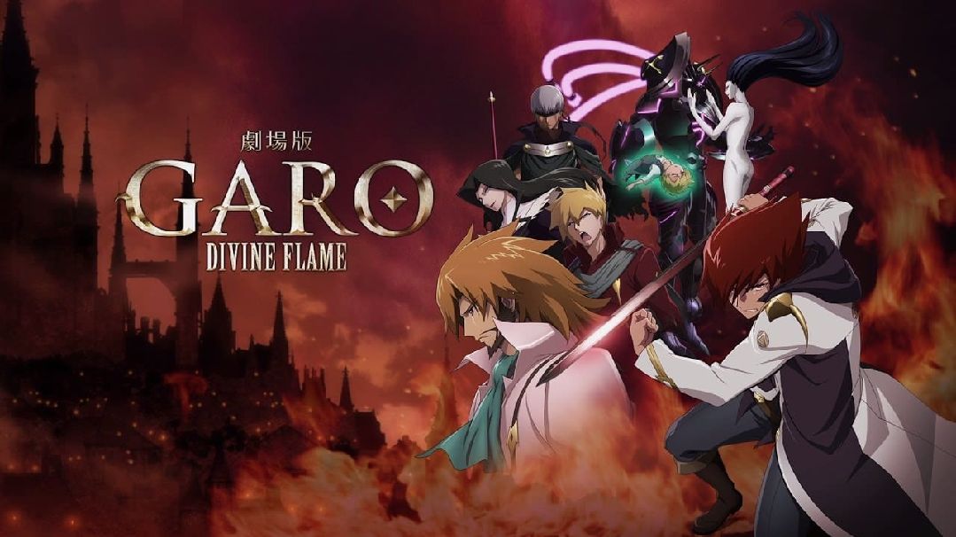 Garo: DEVINE FLAME (2016) [ Japanese Movie w/ English Sub ] - Bilibili