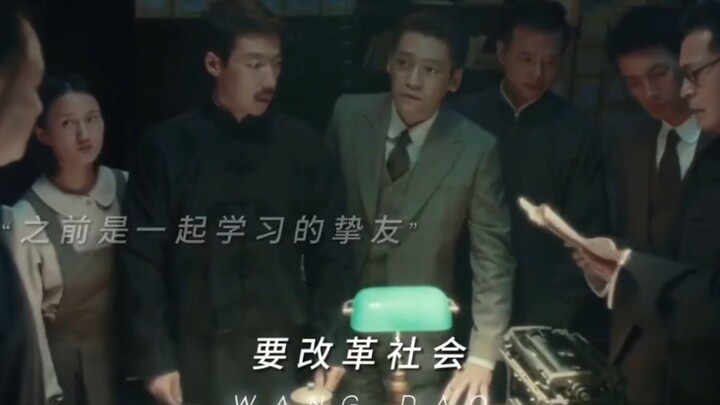 为什么我的眼里常含泪水，因为我对这土地爱得深沉#望道 致敬先烈！