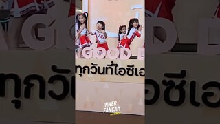 INNER FANCAM - Cover จากน้องๆ INNER ที่มาร่วมเปิดสาขาใหม่ 📌 INNER สาขา ICS ❤️