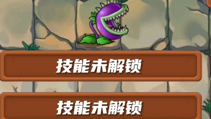 Plants vs. Zombies: Big Mouth Flower sẽ mạnh đến mức nào khi mở khóa tất cả các kỹ năng? !