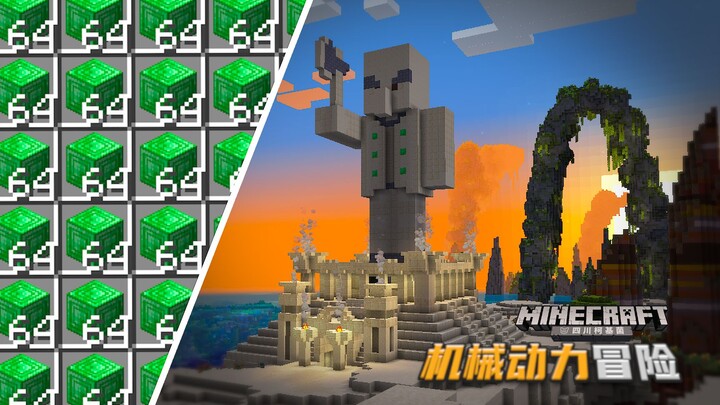 #18  绿宝石块农场！ 【柯基】Minecraft机械动力冒险