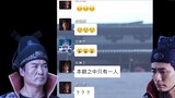Film|"Detective Dee Renjie"|Dee Renjie is Joining the Group Chat