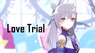 【Genshin Impact MMD】恋愛裁判/Love Trial 【Keqing】