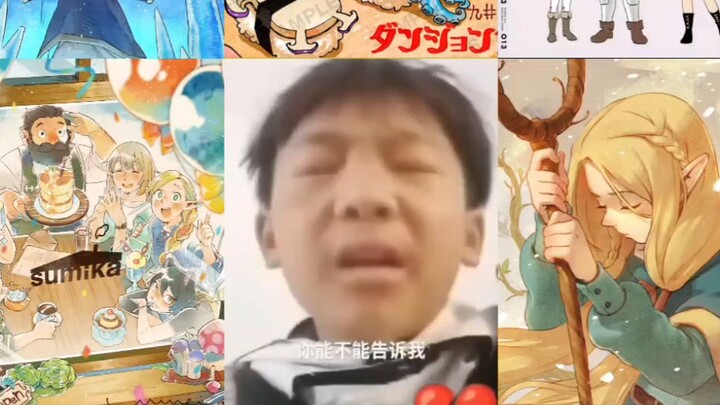 九井谅子你带我走吧😭