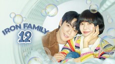 🇰🇷EP. 12 IRON FAMILYS (2024) HD | ENG SUB | Comedy/Drama/Mystery