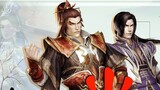 [Dynasty Warriors] Fire in the backyard Episode 30 (Water injection, pit, thunder, be careful!)