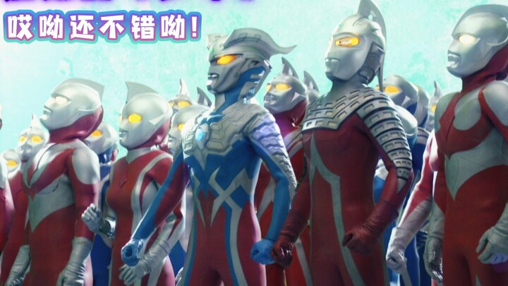 Phiên bản Ultraman của "Tuổi trẻ" mà bạn chưa bao giờ nghe nói đến!