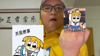非常好衬衫，使我中指旋转
