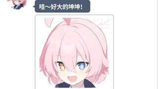 当星野有了女儿（补习部—下）