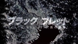 Black Bullet - Ep13 -Finale (Eng Sub)