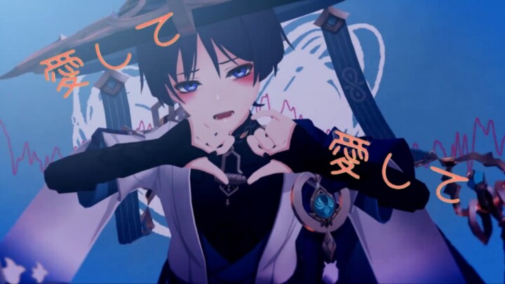 【原神MMD/流浪者】丨什么都做不好