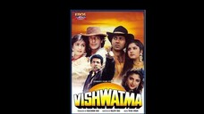 Vishwatma 1992