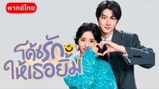 Ep7