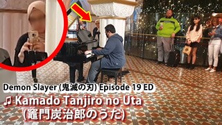 I played DEMON SLAYER EP19 on piano in public | Kamado Tanjiro no Uta