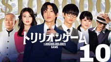 TRILLION GAME - EPISODE 10『END』