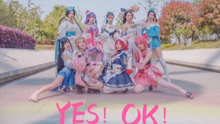 【波利花菜园】Yes！ok！武汉很OK！我们很OK！王者出道位！【YES!OK!一起绽放】