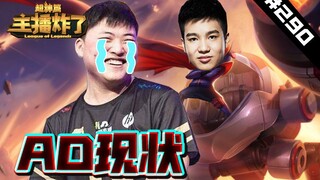 主播炸了超神篇290：乌兹letme合体抢龙魂，下一秒却惨遭毒打？