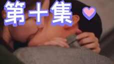 "The Phone Call Now" Episode 10, Bai Siyan: I love you, Hong Xizhu's kiss is so touching [Yoo Yeonse