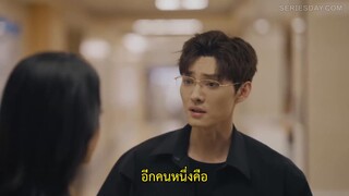 All of Her (2024) หนึ่งเดียวคือเธอ EP 7 [ซับไทย]