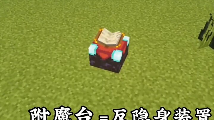 那些被我们玩坏的东西3
