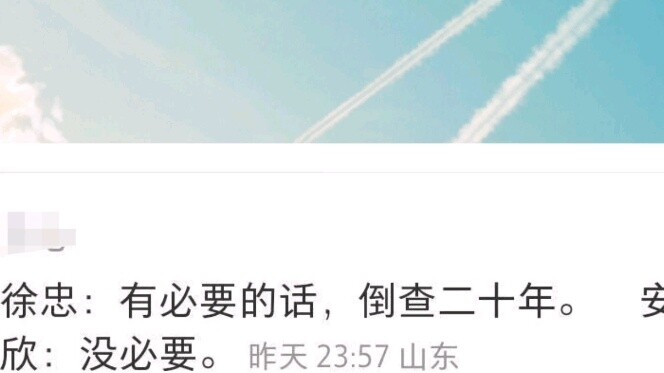 [Kuang Biao] A comment from a netizen stopped Kuang Biao from going crazy, haha