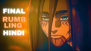 Is Attack on Titan The Best Anime Ever? Hindi Review