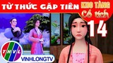TỪ THỨC GẶP TIÊN - Phần 14 | Kho Tàng Phim Cổ Tích 3D - Cổ Tích Việt Nam Hay Mới Nhất 2023