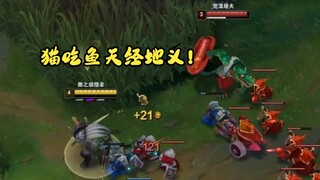 猫吃鱼天经地义！