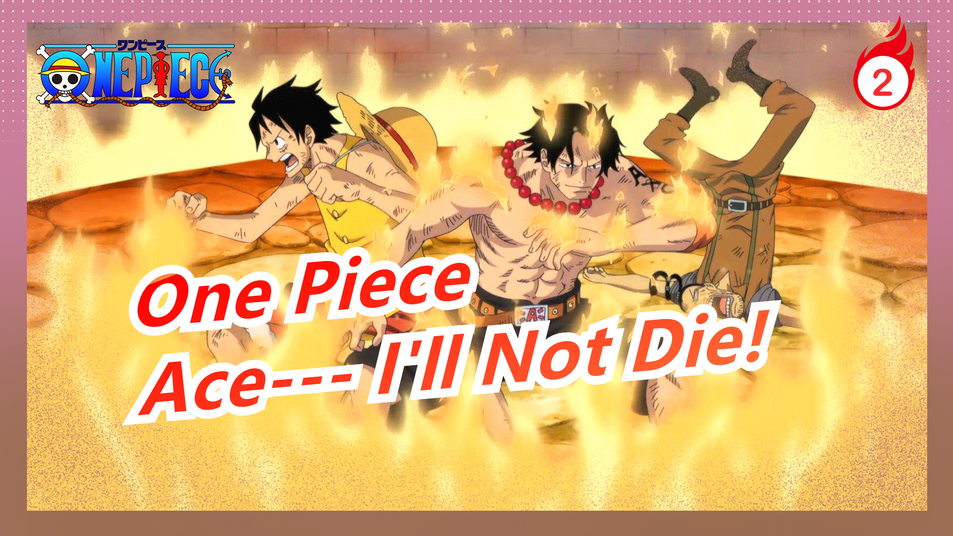 One Piece Epic Emotional Dai Enkai Entei The Strong Burn Everything Ace I Ll Not Die 2 Bilibili