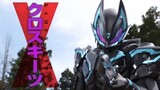 Kamen rider Geats Summer Movie trailer 4