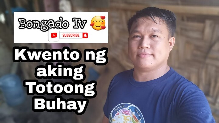 Ang Kwento ng aking totoong Buhay Part 1 | Bongado Tv