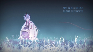 【阴阳师手书/光切】透明哀歌