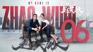 🇨🇳l My Name Is Zhao Wudi Episode 6 l2024