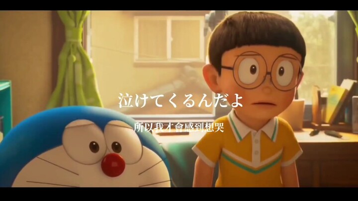 【口琴】 虹 《哆啦A梦：伴我同行2》主题曲