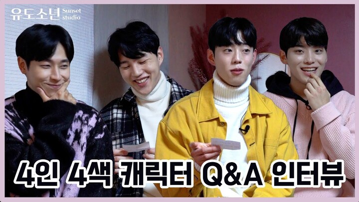 6년 만에 찾아간 이유가 궁금해?ㅣ캐릭터 Q&A 인터뷰ㅣ유도소년ㅣBlue Of Winter