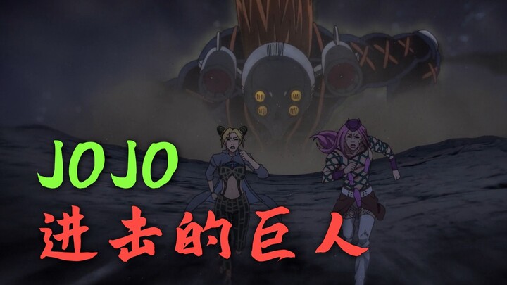 Attack on Titan muncul di JOJO, XCOM offline, dan Dio dibangkitkan?