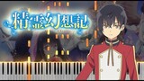 『Seirei Gensouki: Spirit Chronicles OP』New story | Piano Arrangement/Cover with Sheet