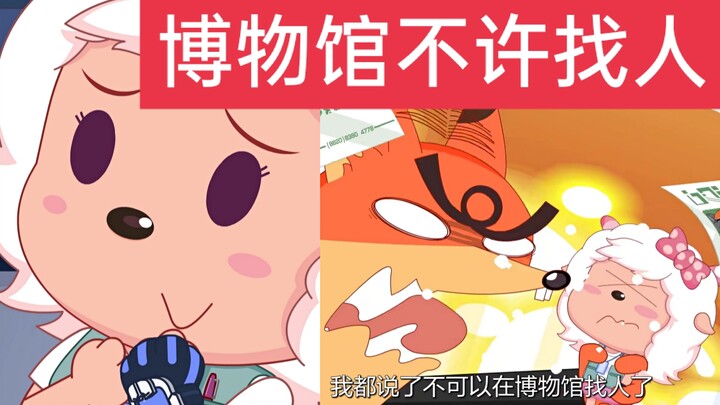 决战次时代搞笑名场面【43至47集】
