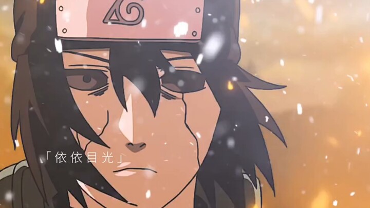 [Naruto] "You are the only person I don't want to hurt after my Impure World Reincarnation..."