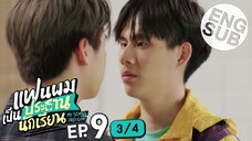 My School President ep 9 (EngSub)