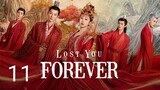 🇨🇳 Lost You Forever (2023) Episode 11 (Eng Sub)