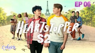 🇬🇧[BL]HEARTSTOPPER S2 EP 06(2023)