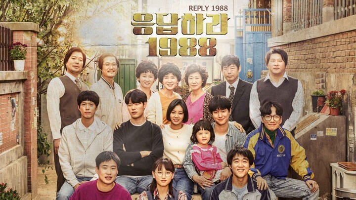 Reply 1988 - Episode 1 (Eng Sub)