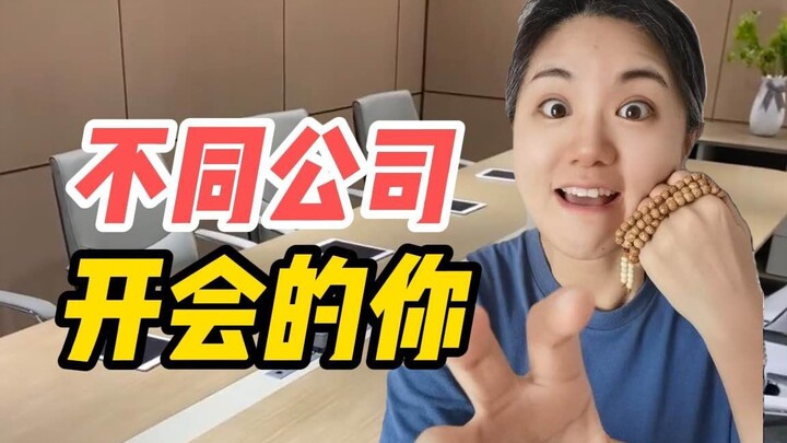 京沪高铁上发简历需要中英文版本的吗？急！