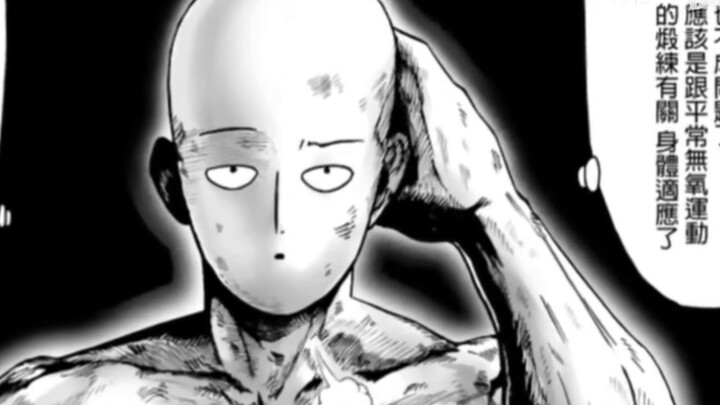 Saitama fought a decisive battle with the gods, and finally blew up the universe!