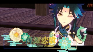 【Genshin Impact MMD】Tougen Renka ft. Xiao