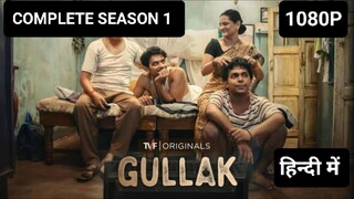 GULLAK COMPLETE SEASON 1, ALL EPISODES IN HINDI 2024 LATEST WEB SERIES 🔥🥷🏿🔥🔥🎃