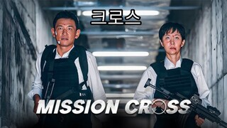 🇰🇷  크로스  Mission Cross  2024