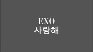 Exo