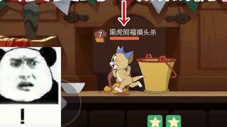 Game Seluler Tom and Jerry: Toots sekarang secepat Tops selama dia menerima kerusakan.